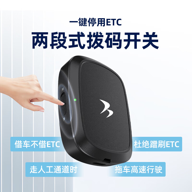 忿浵etc National Universal 2026 New Product Launch Thumb ETC Hidden Stick-Free Glass High-Speed ​​50% Off 2026 Smart Switch ETC