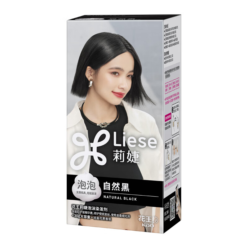 LIESE Kao Lijie Foam Hair Dye CAWF8 Natural Black Hair Dye Cream Trendy Color Dye Unisex