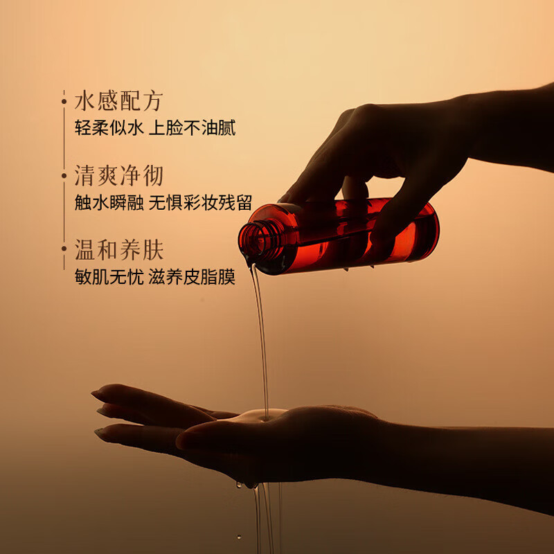 Black tea pure moisturizing cleansing oil, cleansing oil, deep cleansing, mild and sensitive skin cleansing oil for students, plant extract cleansing oil 150ml