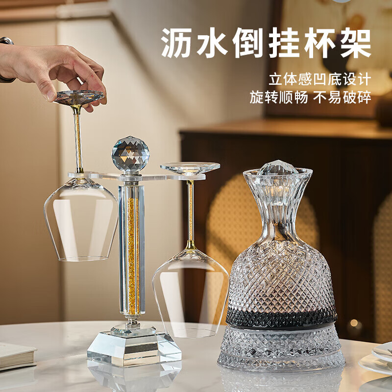 MARTIGUES light luxury red wine glass set rotating decanter crystal glass tall cup home wine glass wine set gold diamond red wine glass 420ML*2 + gold diamond cup holder