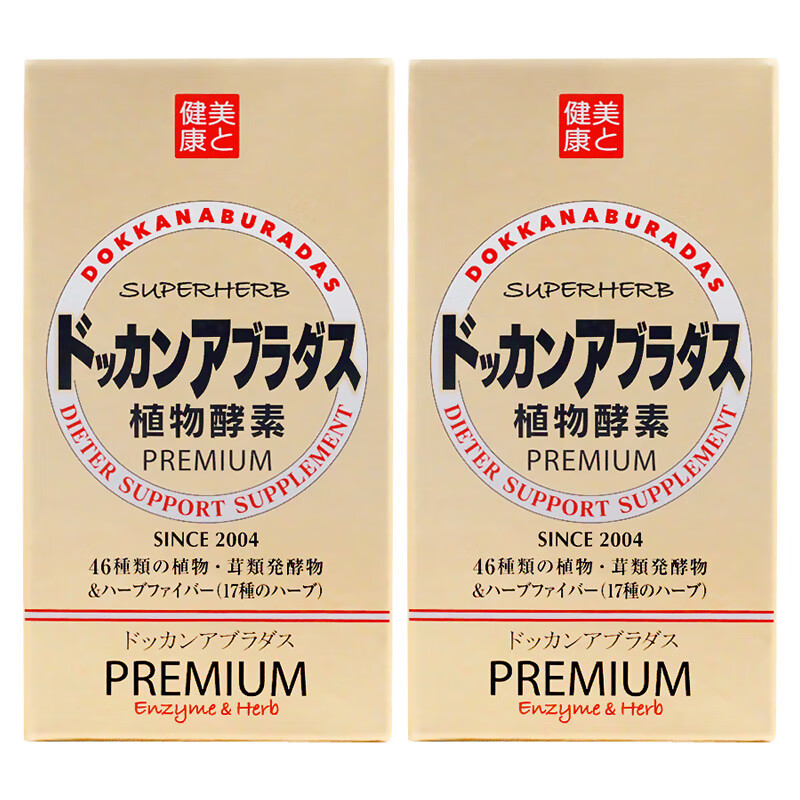 Dokkan 22 off 2 bottles Japan imported DOKKAN nighttime fruit and vegetable plant enzyme Champagne Gold Hyosoo to expel oil and clear the stool Champagne Gold upgraded version 180 tablets * 2 bottles (average price 156.9)
