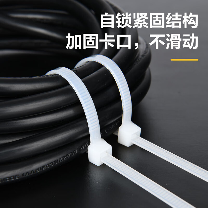 Deli self-locking nylon plastic tie buckle wire binding strap holder 100/200 cable ties black 100 3*100mm-DL506130