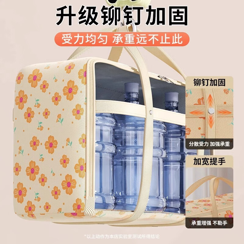 Shudu Moving Packing Bag Large Capacity Household Quilt Storage Bag Clothes Organizing Luggage Bag Waterproof and Moisture-proof Regular Thickened Sky Blue Extra Large 150#