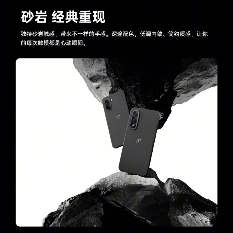 95% new OnePlus Ace 5 Extreme Edition Sandstone Magnetic Protective Case OPPO Mag Magnetic Ecology Official Product Suitable for OnePlus Ace 5 Extreme Edition mobile phone