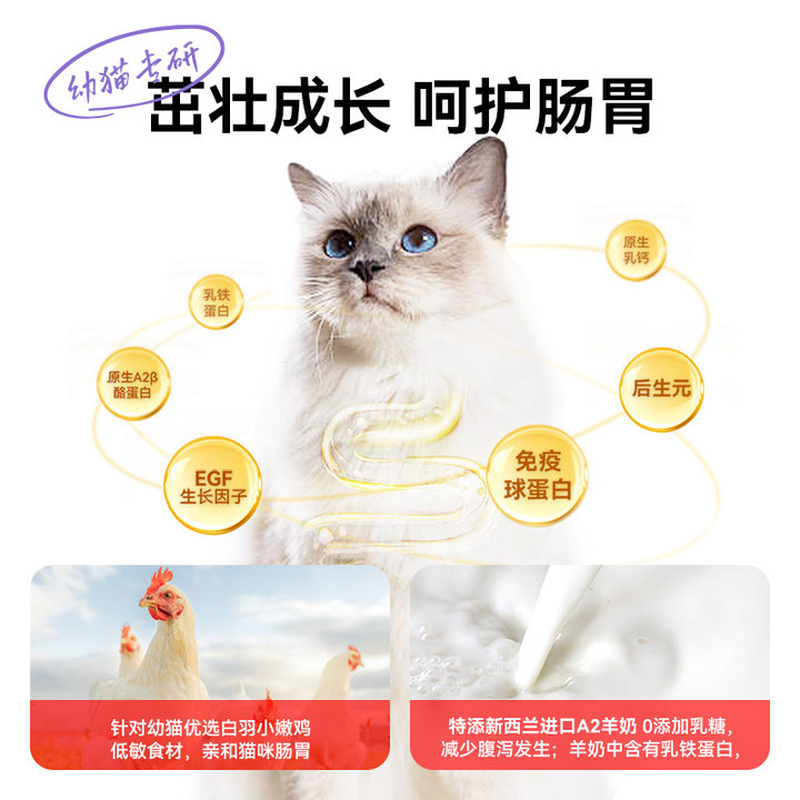 Wanpy cat canned salmon and krill staple food lunch box 40g*6 Meimao full price cat staple food can wet food cat food