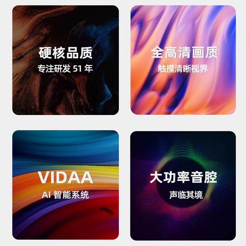 Hisense movable TV 42 LCD 50 bestie machine WIFI bedroom 55 floor-standing 65 movable 75 projection screen smart office conference home flat-panel TV 42 inches does not include door-to-door installation