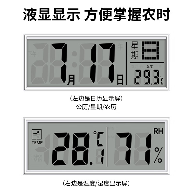 Polaris (POLARIS) wall clock living room 2026 new electronic clock modern wall hanging simple fashion calendar clock quartz clock home ultra-quiet movement luminous gold blue (37*38 cm) ultra-quiet quartz movement