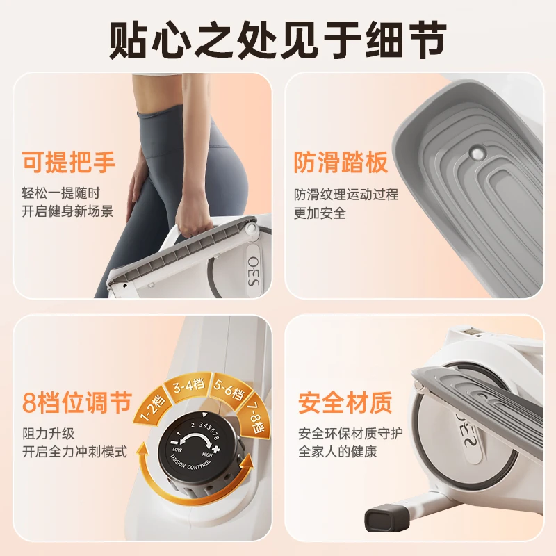 OES Felix Stick Elliptical Machine Home Mini Stepper Silent Elliptical Machine Space Walking Machine Mountaineering Fitness Equipment White - Felix Stick + 8-level resistance adjustment + two-way measurement and control flywheel + free courses