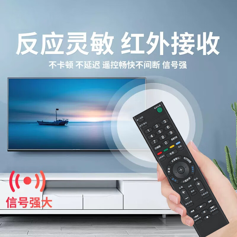 All want to use Sony Sony TV remote control board Universal RMF-TX700C X8000H 9000H 9500H TV remote control