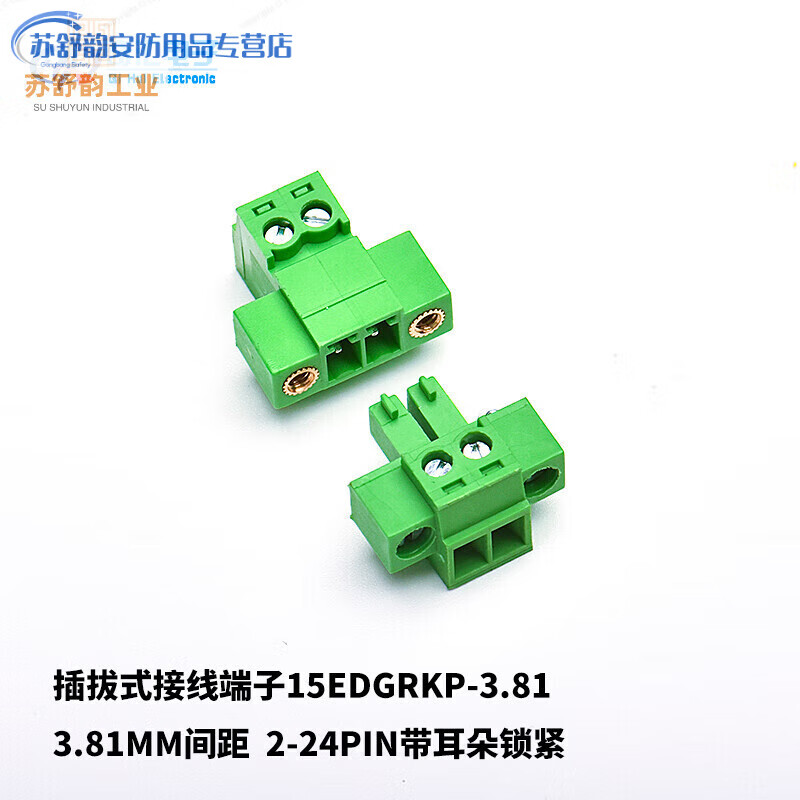 Plug-in terminal block 15EDGRKP-3.81MM pin seat solderless 2-24P air butt connection on both sides, wiring hole seat per person