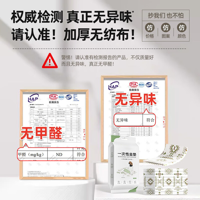 Xinqin disposable picnic cushion moisture-proof cushion camping theater stool music festival dirty pad autumn outing portable seat cushion