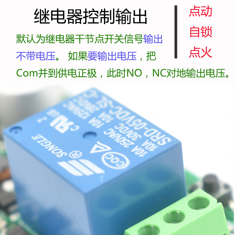 Smart modified Bluetooth keyless start inching self-locking module fingerprint authentication identification access switch welding machine waterproof fingerprint head 43mm long + control board + battery compartment