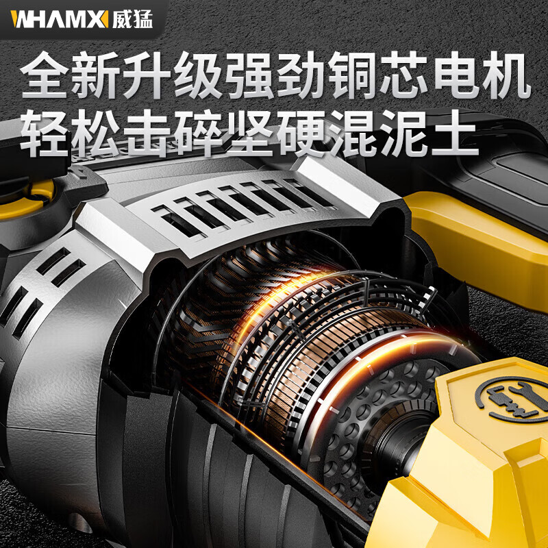 Powerful electric hammer electric pick dual-purpose impact drill multi-functional high-power concrete electric drill specially designed for industrial grade 5-meter line Megatron 30 cylinder clutch type industrial electric hammer