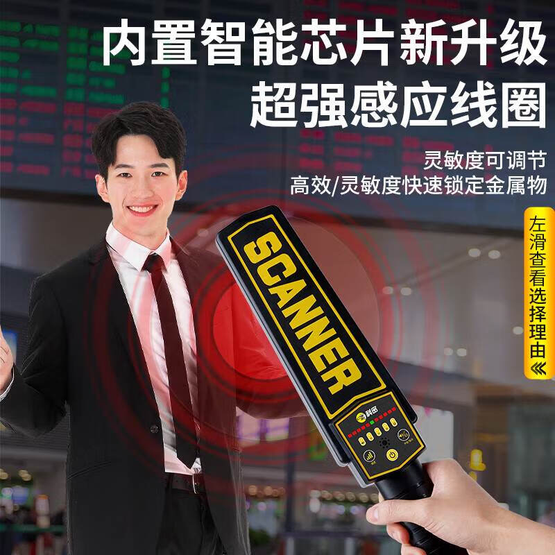 Kemi metal detector handheld security equipment school examination room venue hotel subway station security detector KM-3001