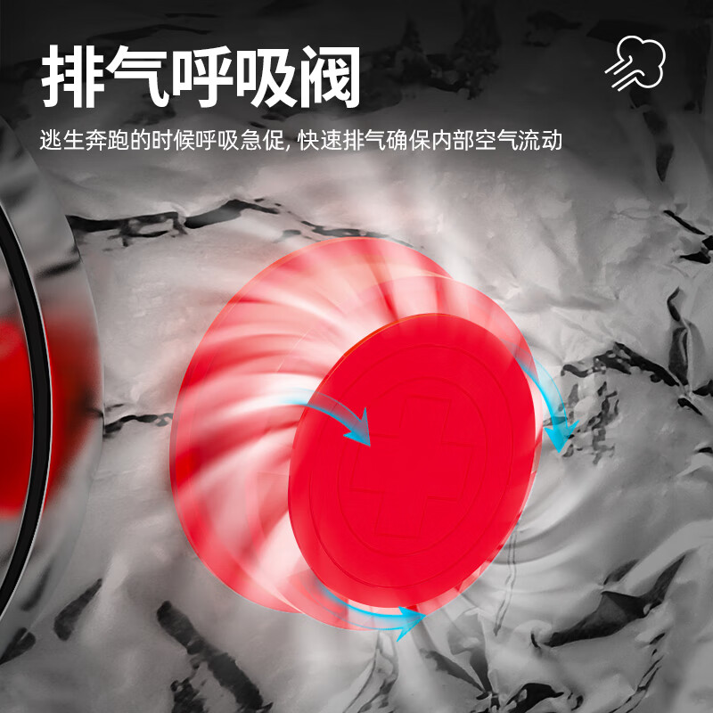 Huangchi gas mask fire mask anti-smoke fire mask 3C certified escape filter self-rescue respirator TZL30