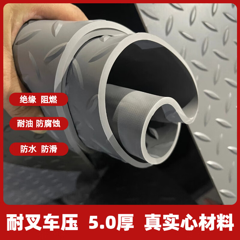 4/5mm insulated rubber mat beef tendon floor mat waterproof and wear-resistant PVC board warehouse factory workshop channel oil-resistant floor glue 4.0-4.2mm red _ insulated withstand vehicle pressure 0.8 meters wide * 1 meter long _ buy a few meters and fill in a few pieces