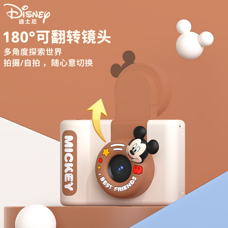 Disney (Disney) children's camera CCD replacement digital camera student entry-level camera photography travel special boys and girls birthday New Year gift box gift C1 Mickey