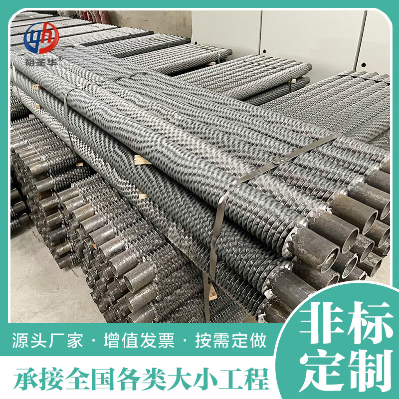 Yu Shenghua's new galvanized cold-wound finned tube Customized thickened steam hot water thermal oil radiator Galvanized tube for greenhouse Customized by E-processing according to drawing 25mm*6000mm Various sizes can be customized