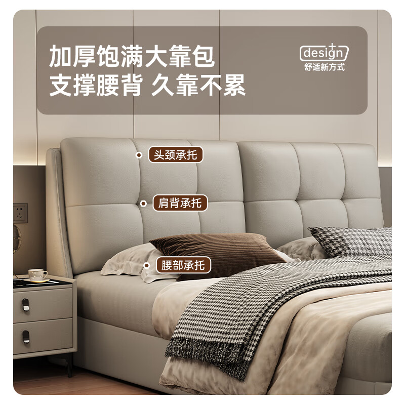 Xiangli Huating government subsidized leather art bed double bed 1.8 meters 2 meters simple first floor leather bed master bedroom small apartment storage bed leather bed (mattress not included) 1.5*2 meters translational air pressure (15cm steel wood bed board)