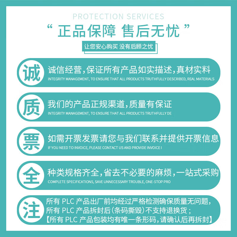 Siemens PLC programmable controller rail switching power supply SITOP PSU2200 input AC220V output DC24V/10A 6EP3334-3SA00-0AY0