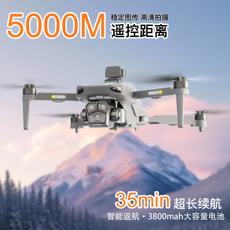 Keerhang P20 obstacle avoidance drone aerial photography HD 8K professional adult 10km endurance GPS return brushless touch screen remote control aircraft 5.5-inch touch screen-8K HD-GPS smart return-obstacle avoidance three-electric version 105 minutes of battery life + free replacement