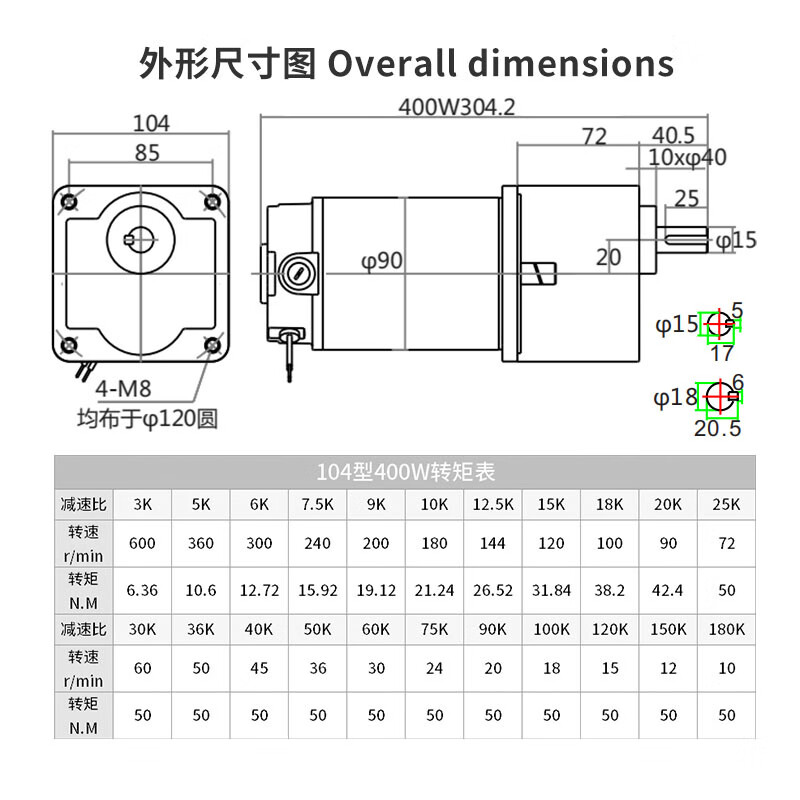 Yue Changsheng DC brushed reduction motor high torque 12v24V48v adjustable speed forward and reverse/torque gear micro motor 80 type 100W output shaft 10MM key 4 6-10 rpm DC motor DC24V