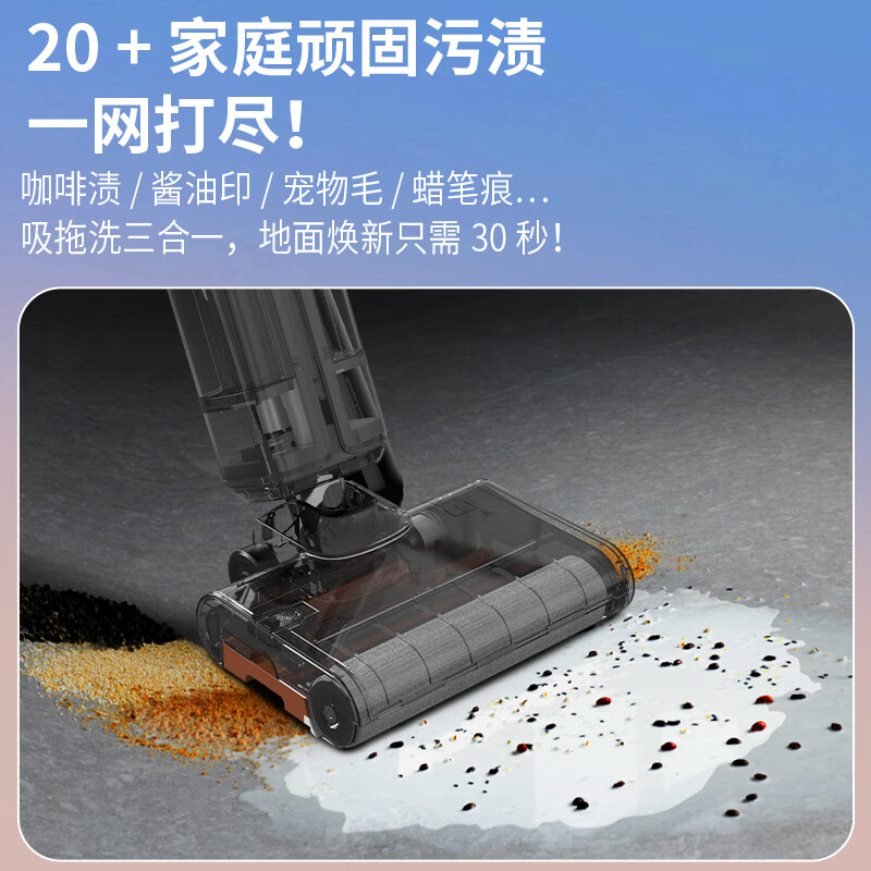 Emma floor washing machine, washing and mopping in one, 0 tangle, 180 flat, fully automatic mopping machine, electric mop, smart washing machine, wireless sweeping machine for bedroom, WB1 luxury with LCD version, no drying