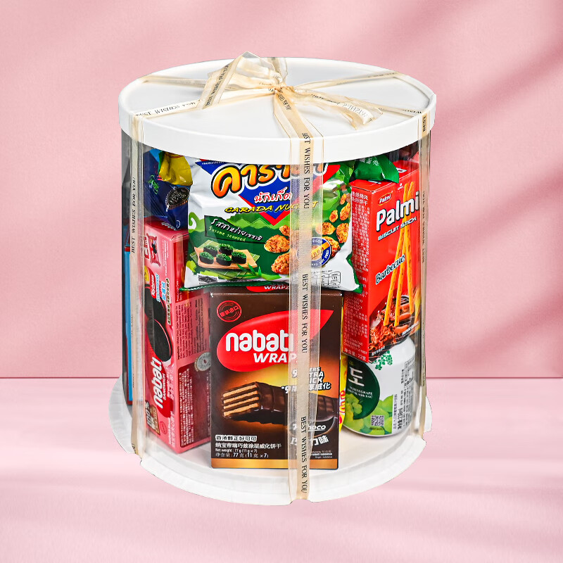 Paimi New Year's Day Gift Pack Casual Snacks Gift Pack Purely Imported 2420g Children Adult Girls Full Box New Year's Gift