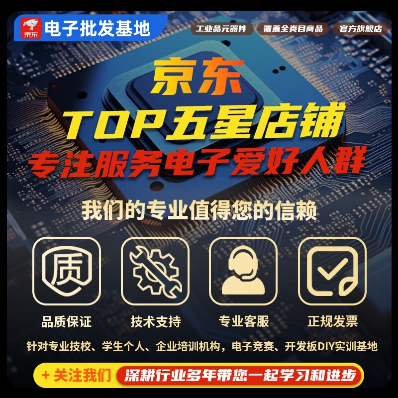 Green Shen CH343 USB to TTL isolated downloader module CH340K isolated emulator comes with fuse support supports Type-C CH343P isolated TTL 6M