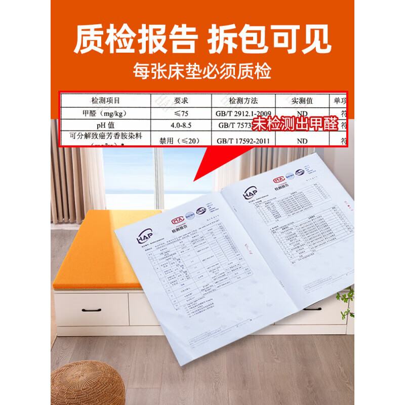 Visibility tatami mattress custom size coconut palm latex Japanese home custom-made special tatami mat removable and washable 11 cm thick (8cm jute coconut palm + 3cm latex + 1800mm*1900mm