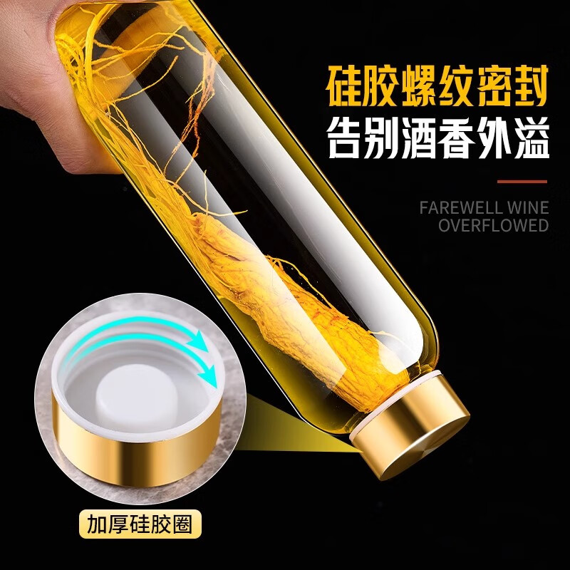 Baijie wine bottle bubble wine glass bottle sealed food grade special high-end liquor bottle wine jar flask wine bubble container empty bottle private collection of two high-quality high borosilicate 500ml