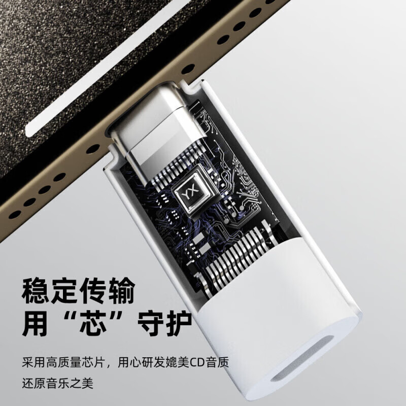 Jingchuan Asahi lighting headphones to Type-c adapter Apple headphone adapter iphone16/15 Huawei Xiaomi lightning headphones to Type-c male adapter