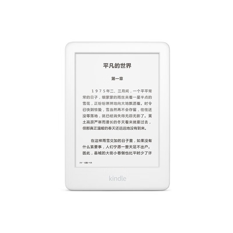 IReader Ocean2 electronic paper book, second-hand e-book reader, ink screen smart reading book, iReader Light 8G 6 inches, 95% new