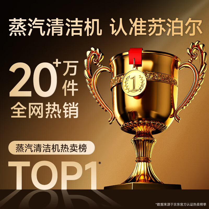 Supor Official Genuine Steam Cleaner Home Portable Kitchen Oil Removal High Temperature Pressure Cleaner Sterilization and Mite Removal Air Conditioning Fabric Whole House Cleaner-C Mechanical Model High Temperature Cleaning 99% Sterilization 100% Mite Removal