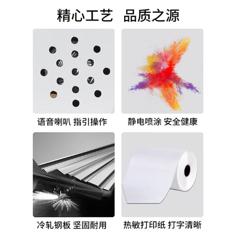 Baigang electronic lockers for shopping malls and supermarkets smart locker storage infrared barcode model 6 doors