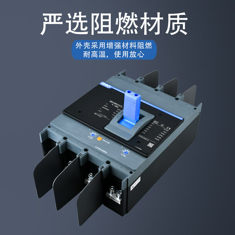 Chint NXM plastic case circuit breaker air 800A 1000A 1250A 1600A 3P4P 400a 630a circuit breaker NXM-400S/3300350A