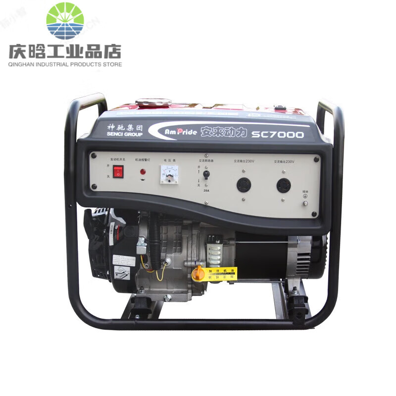 SENCI Anlai gasoline generator 3 to 10KW strong power SC3250_3kW single-phase hand start
