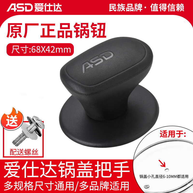 ASD pot lid can be vertical household tempered glass explosion-proof pot lid frying pot soup milk hot pot universal visible lid thickening universal pot knob pot lid head cap accessories