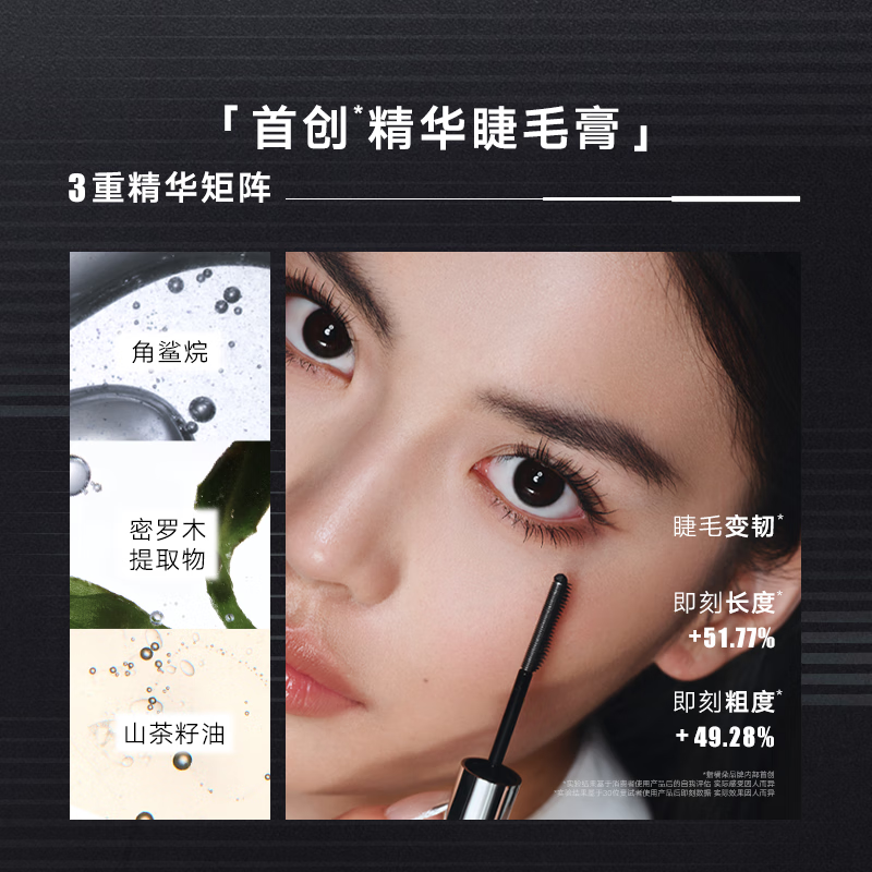 Judydoll new metal feather comb double-winged steel tube mascara eyelash primer waterproof New Year gift 02 brown