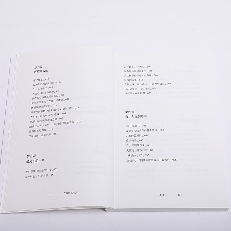 Adolescent Psychology Why do teenagers think and act like this? Internationally renowned adolescent research expert Lawrence Steinberg’s classic works Entering the inner world of teenagers Reconciling with adolescence Practical education methods for teenagers aged 10-25