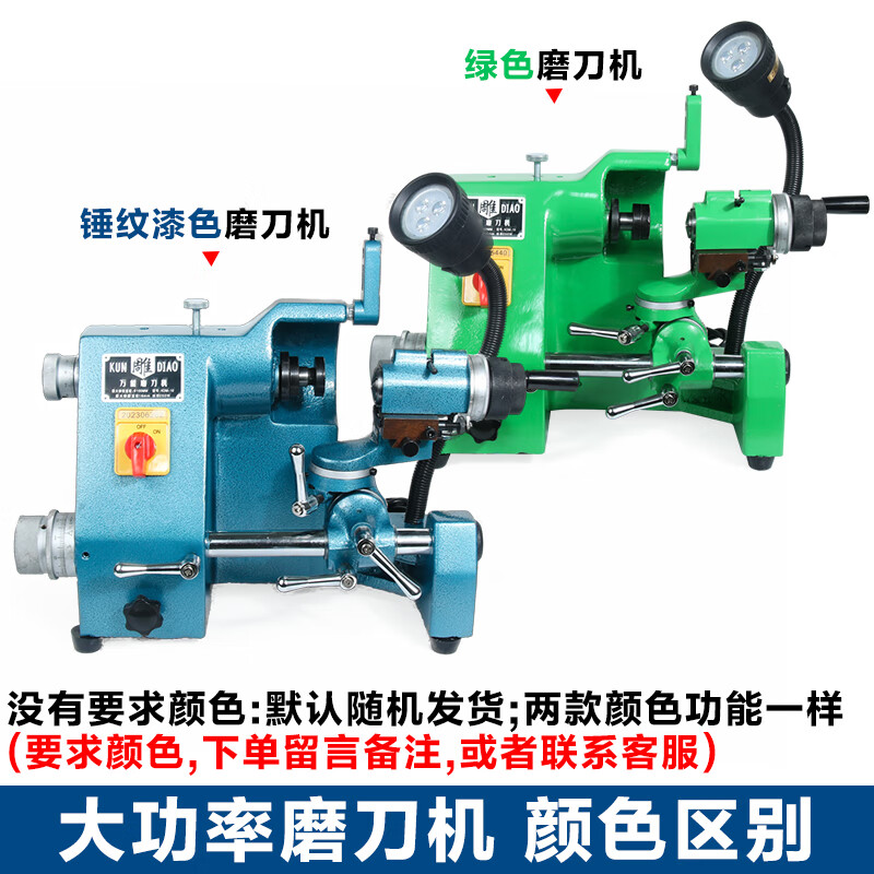 Complete knife grinder, belt, woodworking drill bit, high-precision knife grinder, hand-operated tabletop industrial milling cutter grinding wheel, new 380V with three chucks and a white jade steel grinding wheel