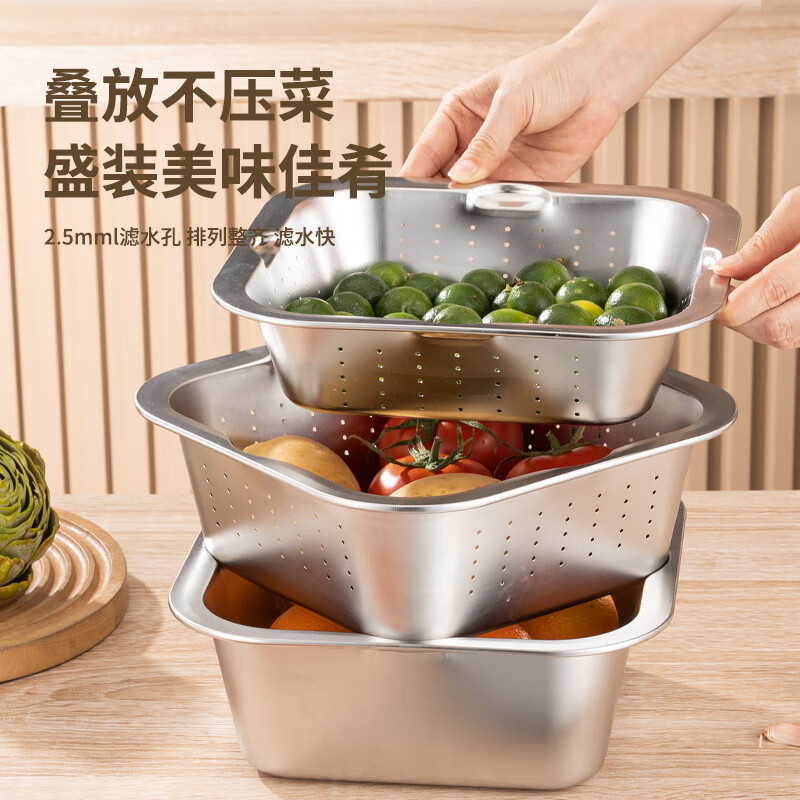 Yiyipai 304 stainless steel drain basket square square basin household vegetable sink drain basin set punching basket filter basin rice washing sieve 304 deep solid basin + deep drain basin