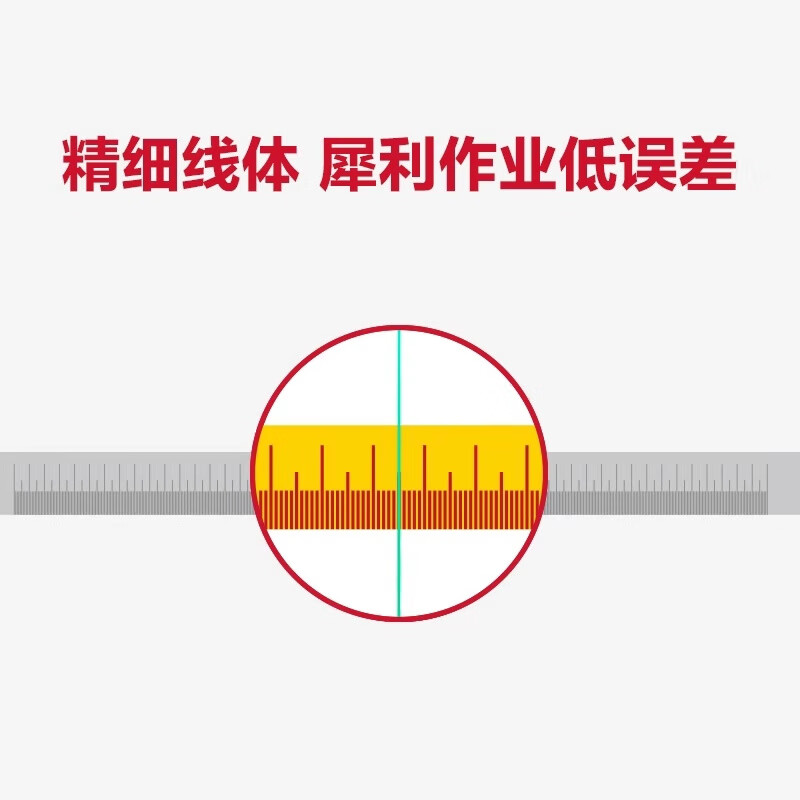 BEYZK Casson Green Light Level Five-Line Laser Self-Balancing Marker Green Light High-Precision 2-Line 5200 mAh
