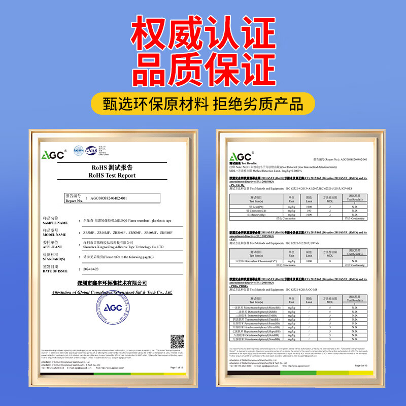 Mileqi glue-free flame-retardant sponge strip gasket foam rubber pad eva foam lithium battery shock-absorbing pad sealed waterproof packaging high density 50mm wide * 5m long * 10mm thick black