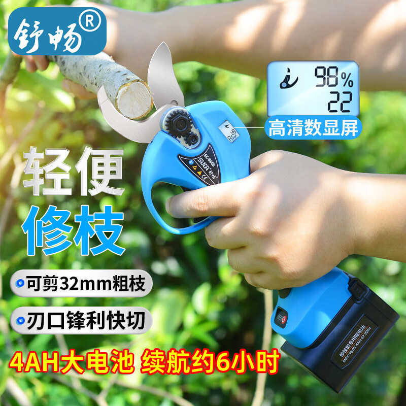 Shuchang electric scissors, fruit tree rechargeable garden pruning, special lithium battery pruning pruning branch electric shears artifact, Shuchang wireless 2.5 cm, one power, one charge, work