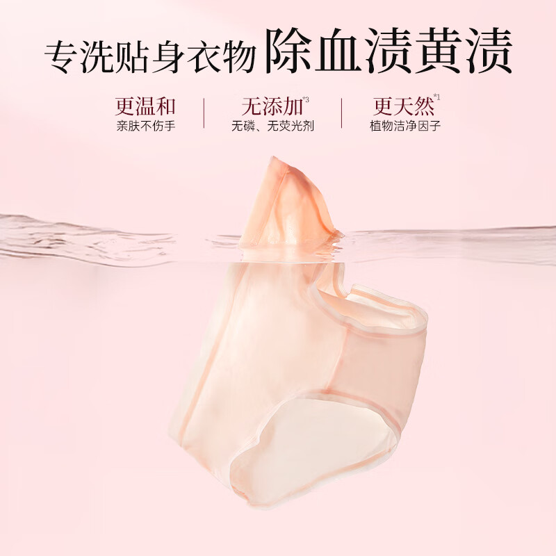 Vegetable Garden Rose Fragrance Underwear Soap Laundry Soap Antibacterial and Antibacterial Underwear Special Soap Marseille Soap Underwear Soap 101g*1