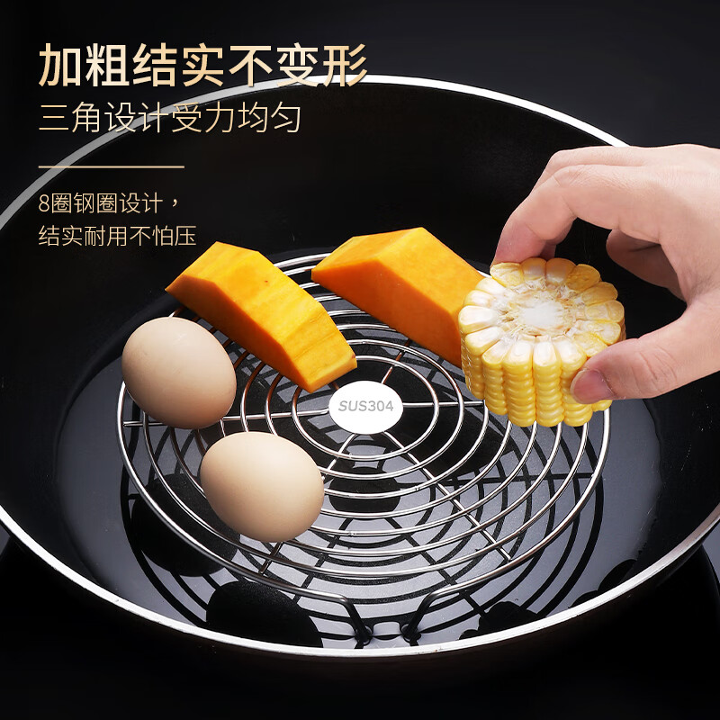 Baijie 304 stainless steel steamer rack short-leg steamer drawer rice cooker pressure cooker water-proof steamer rack steamer plate steamer grate