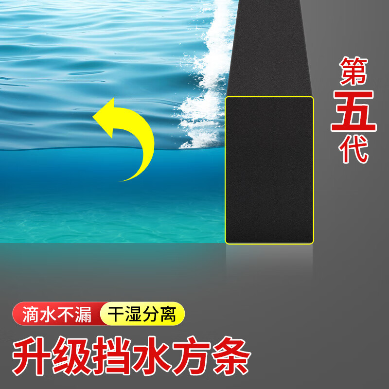 Mileqi water retaining strip bathroom heightening waterproof strip waterproof sticker bendable bathroom threshold dry and wet separation shower room water-proof self-adhesive floor barrier black high-density eva sponge strip 20MM wide * 2 meters * 10MM thick