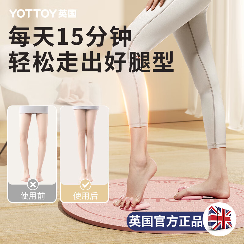 Yottoy foot arch trainer toe thumb valgus flat foot arch collapse fitness home beautiful legs cherry blossom powder harder and strengthened_beautiful leg shaping