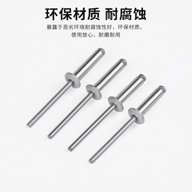 Thousand speed wheel aluminum rivet open round head blind rivet pull rivet 4*16 500 pieces